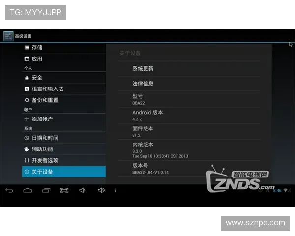 米特里策家人遭李镇全辱骂已删除动态